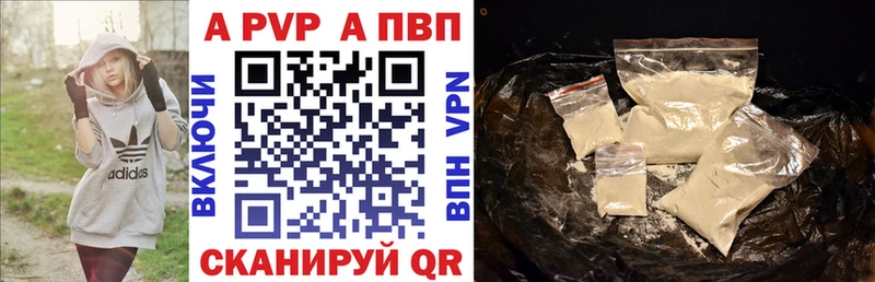 где продают   Тбилисская  APVP мука 