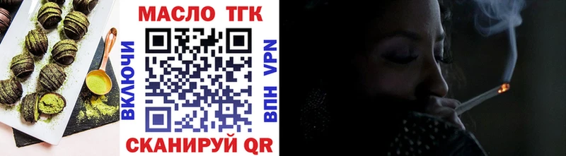 Cannafood конопля Тбилисская