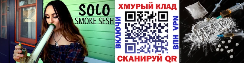 ГЕРОИН Heroin  даркнет наркотические препараты  Тбилисская 