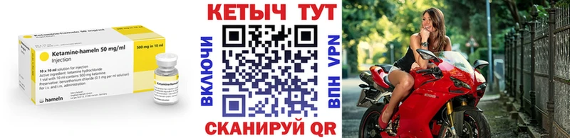 hydra ссылки  Тбилисская  КЕТАМИН ketamine 