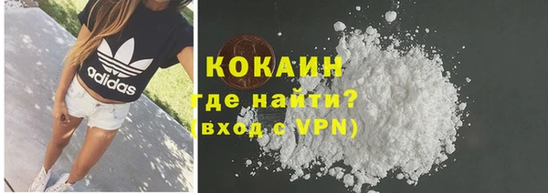 кокаин VHQ Михайловск