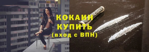 кокаин перу Михайлов