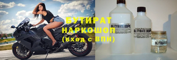 не бодяженный Михайловка
