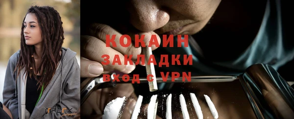 кокаин перу Михайлов