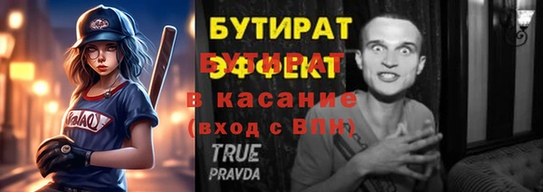 не бодяженный Михайловка