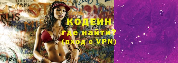 кокаин VHQ Михайловск