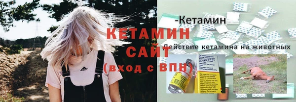 кокаин VHQ Михайловск