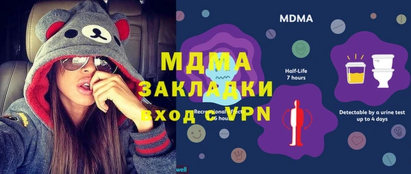 кокаин VHQ Михайловск
