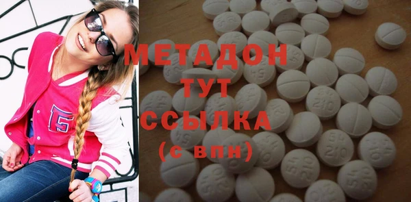 кокаин VHQ Михайловск
