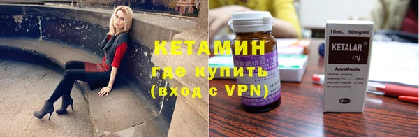 кокаин VHQ Михайловск