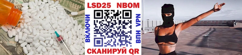 ЛСД экстази кислота  где продают наркотики  Тбилисская 