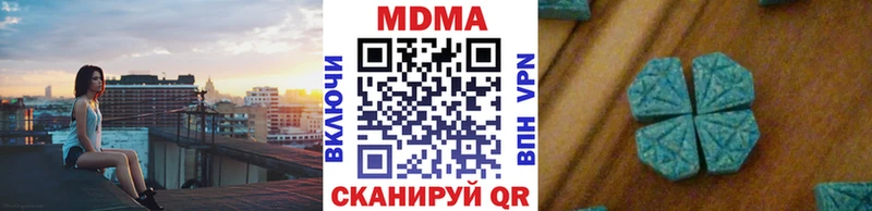 MDMA Molly  Тбилисская 