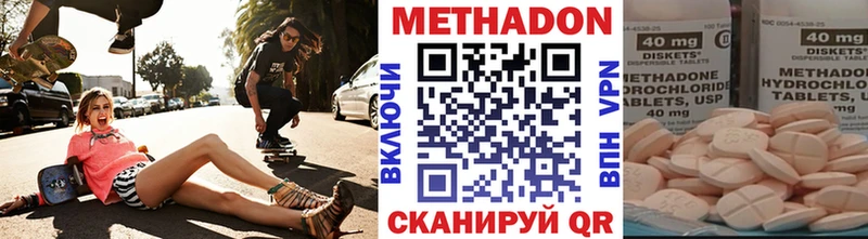 МЕТАДОН мёд  Тбилисская 
