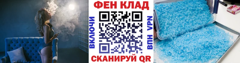 Метамфетамин Methamphetamine  Тбилисская 