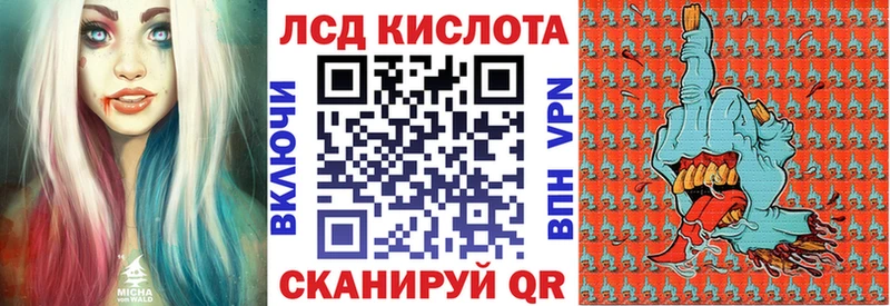 hydra tor  Тбилисская  Наркотические марки 1,5мг 