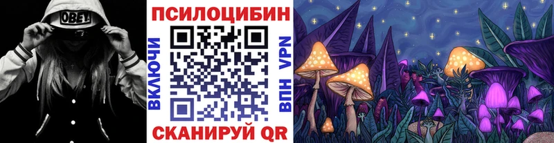 Галлюциногенные грибы мицелий Тбилисская